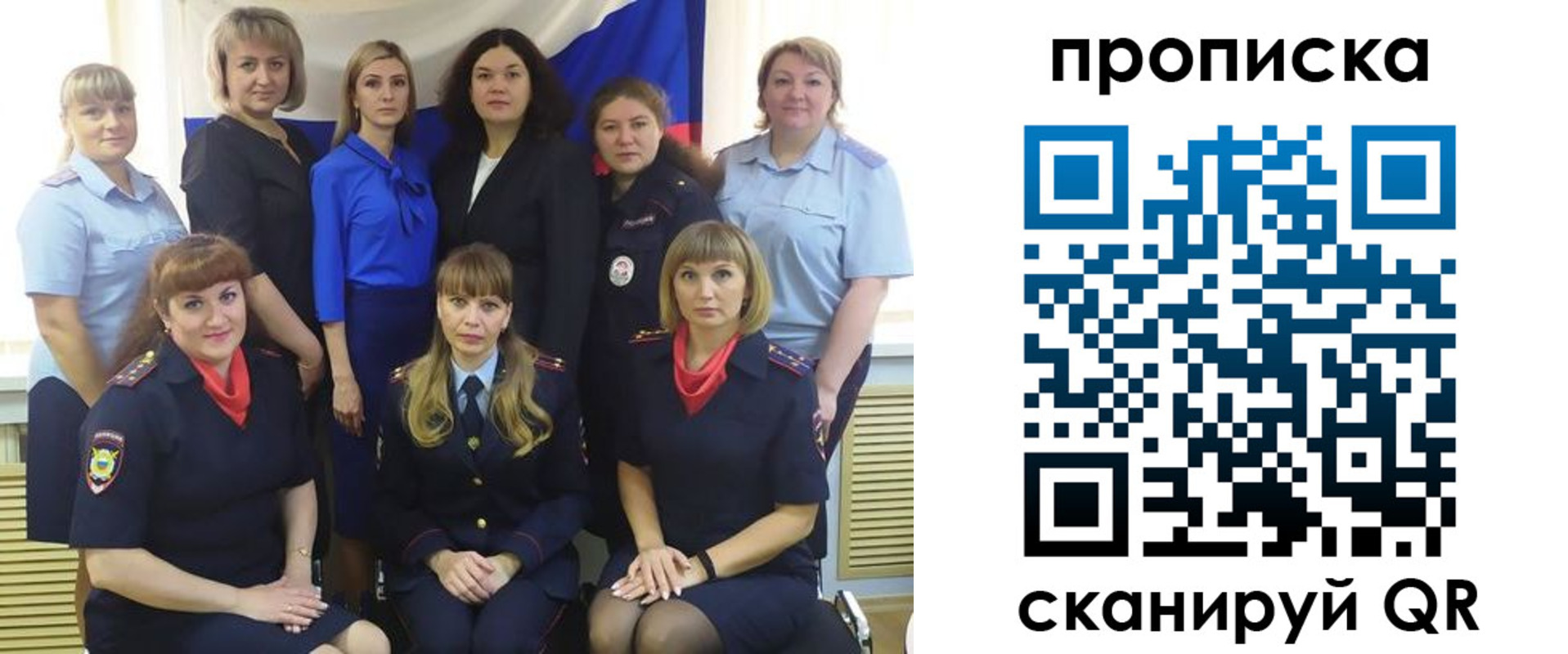 временная регистрация надежно в Камчатском крае