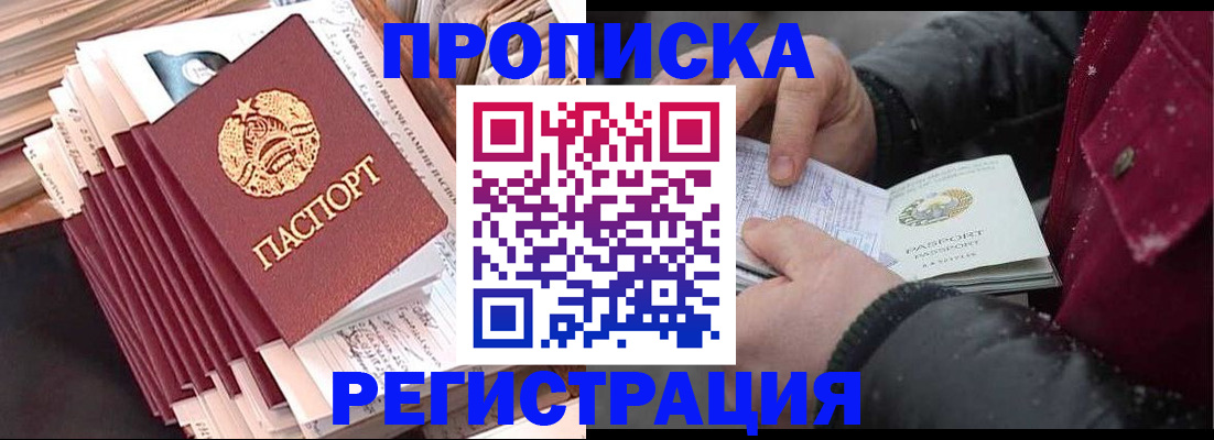 временная регистрация госуслуги в Камчатском крае