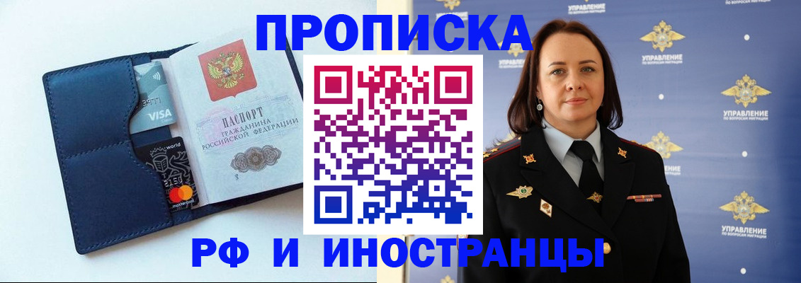 форма 3 в Камчатском крае