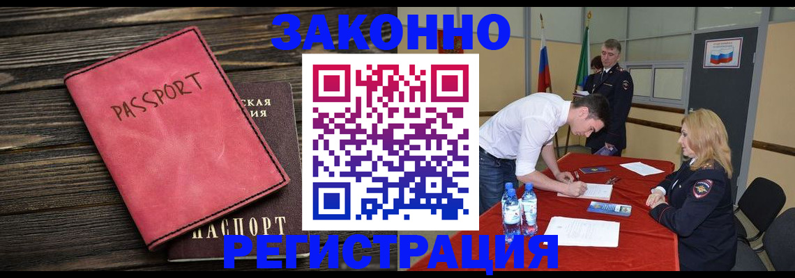 регистрация для дет. сада в Камчатском крае